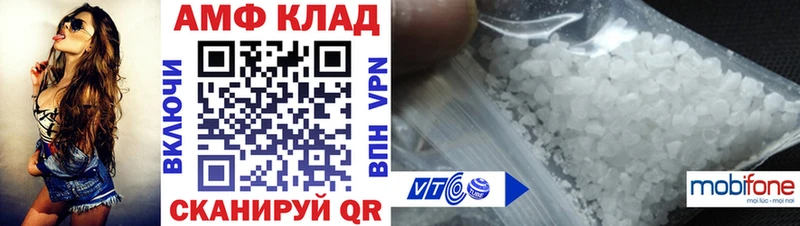 hydra ТОР darknet телеграм Амфетамин 98% Пенза