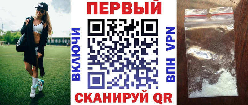 АМФЕТАМИН VHQ Пенза