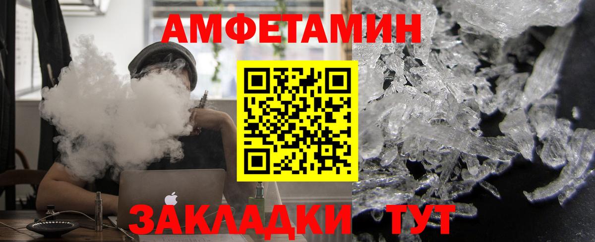 Марихуана Пенза