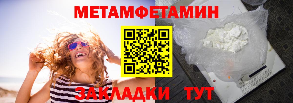 Amphetamine Premium Пенза