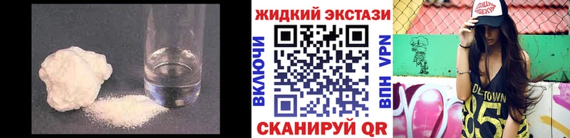 Бутират буратино  Пенза 