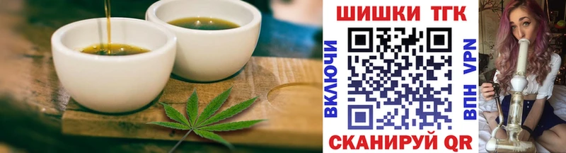 Cannafood марихуана  где можно купить наркотик  Пенза 