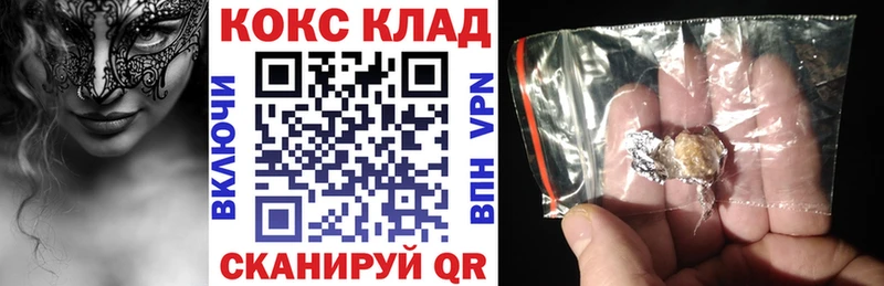 КОКАИН Перу omg Пенза