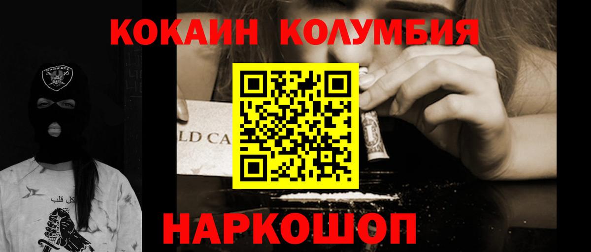 ГАШИШ  MDMA  Метамфетамин  Пенза  Меф кристаллы  КОКАИН  ТГК  Марихуана  Меф кристаллы  Alpha PVP СК кристаллы  NBOMe 