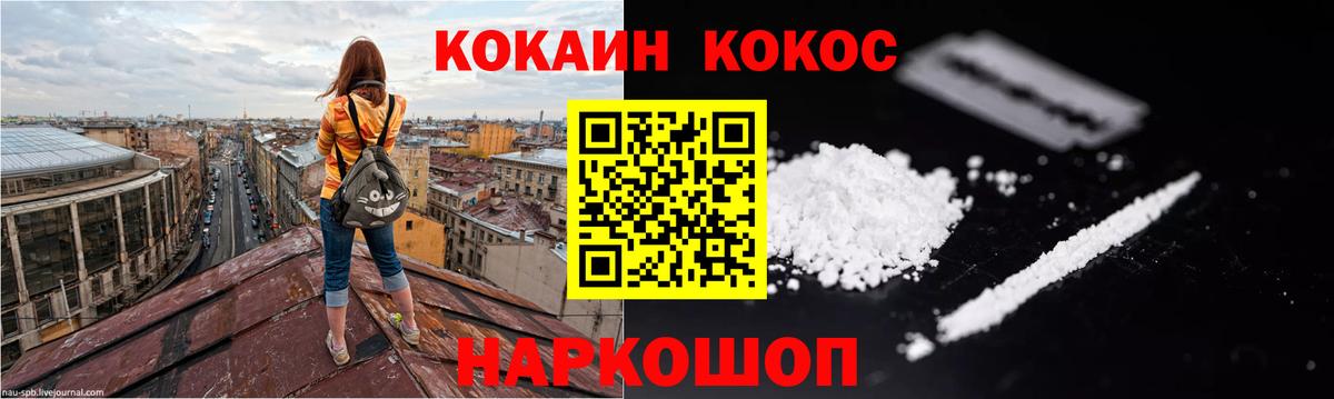 Cocaine Columbia  Пенза  закладка  COCAIN Боливия  COCAIN 