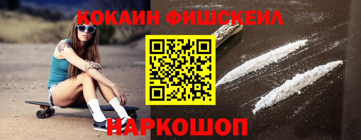 COCAIN Боливия Пенза