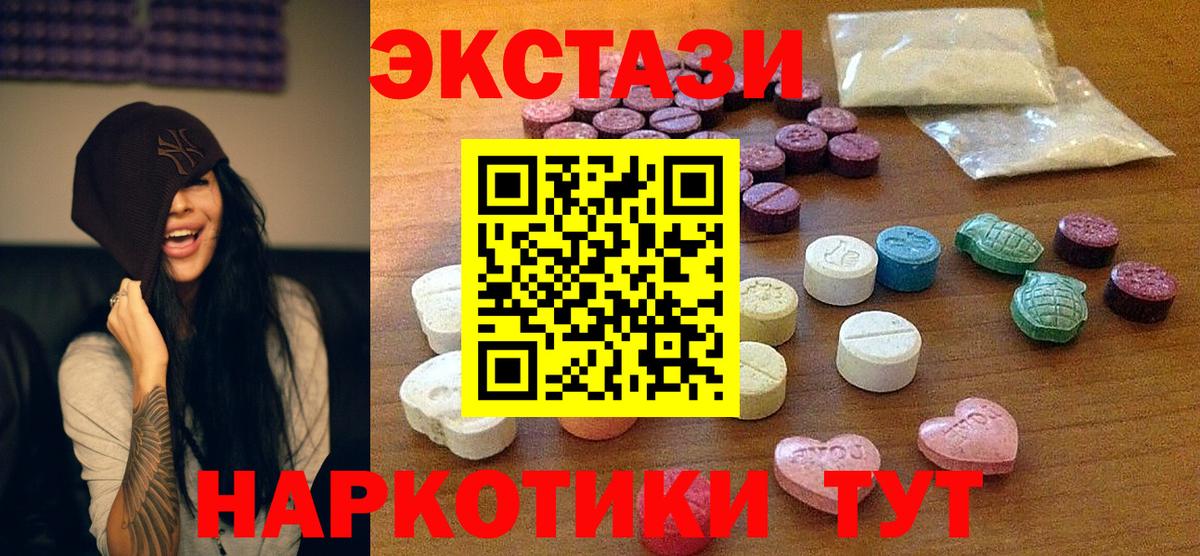 ЭКСТАЗИ TESLA Пенза