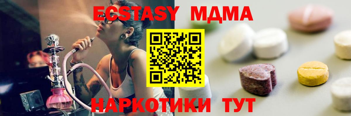 darknet официальный сайт  ЭКСТАЗИ диски  Экстази  Вход с VPN  Экстази 280мг  Пенза 