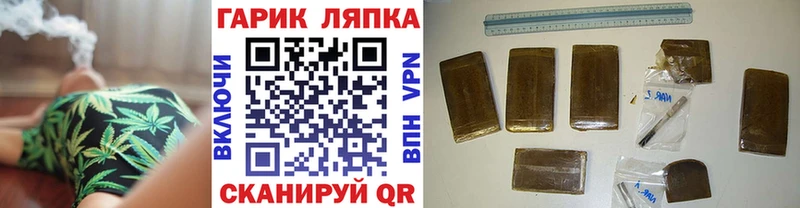 купить  цена  Пенза  Гашиш VHQ 