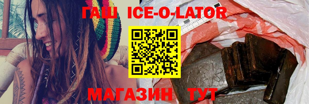 ГАШИШ AMNESIA HAZE  Вход с VPN  ГАШИШ  Гашиш hashish  Пенза 
