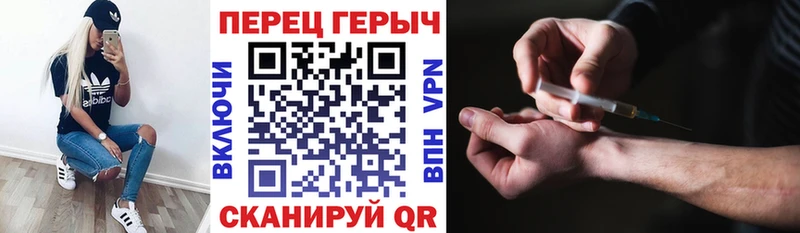 где продают   Пенза  ГЕРОИН герыч 