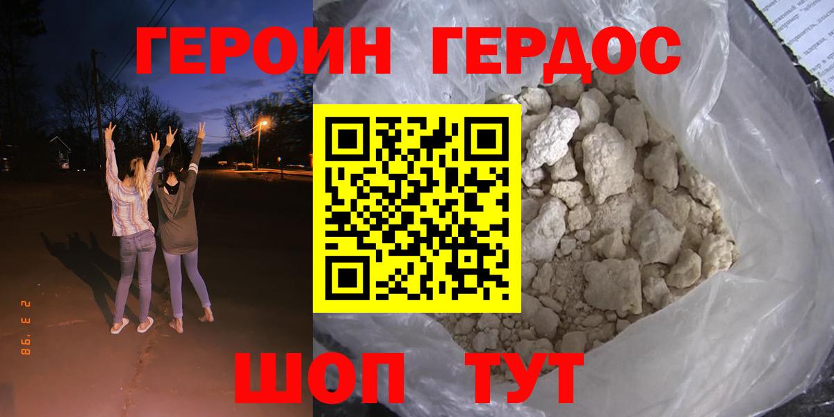 Канабис  Cocaine  Метамфетамин  ГАШИШ  Пенза  Меф МЯУ МЯУ   Вход с VPN 
