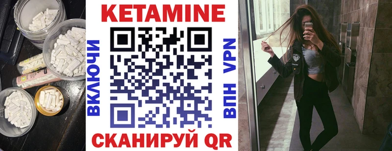 КЕТАМИН ketamine  цены   Пенза 
