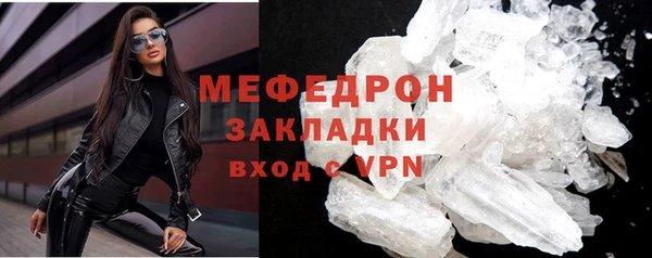 мефедрон VHQ Михайловка