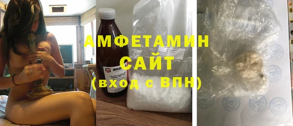 амфетамин Лихославль