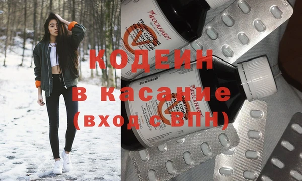 спиды Липки