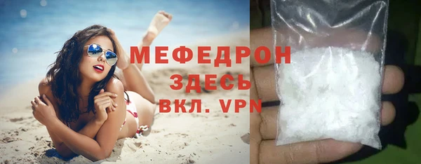 кокаин премиум Лиски