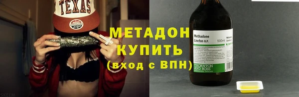 амфетамин Лихославль