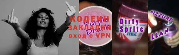 амфетамин Лихославль