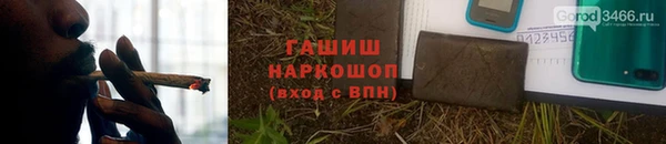 первитин Магас