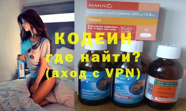 мескалин Медвежьегорск