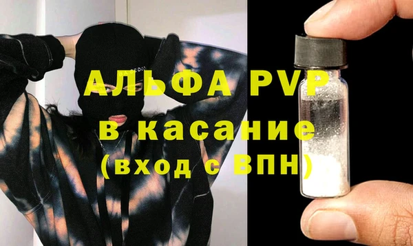 мет Михайловск