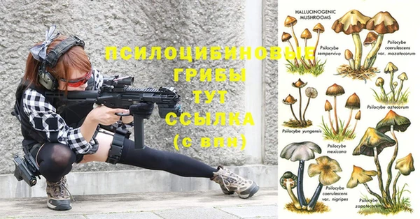 бутик Медногорск
