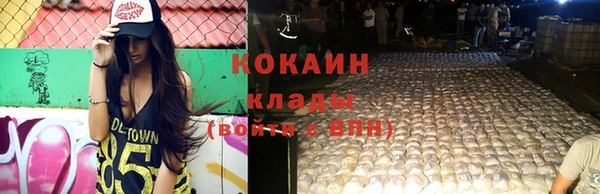 кокаин премиум Лиски