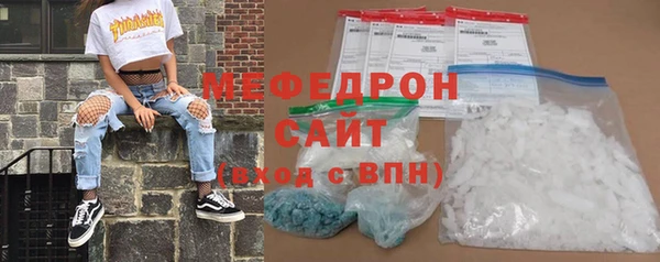 амфетамин Лихославль