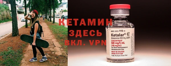 кокаин премиум Лиски