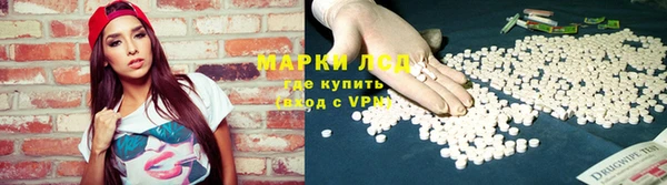бутик Медногорск