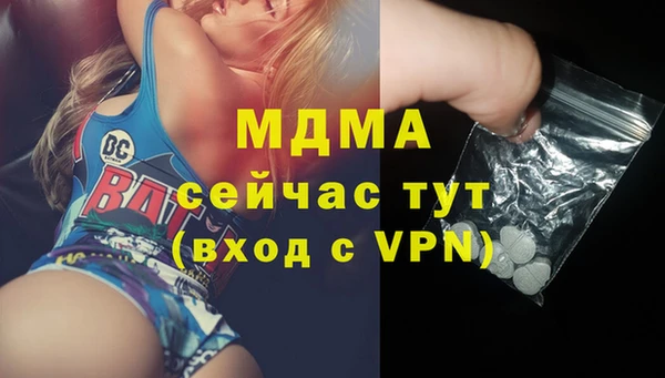 мефедрон VHQ Магадан