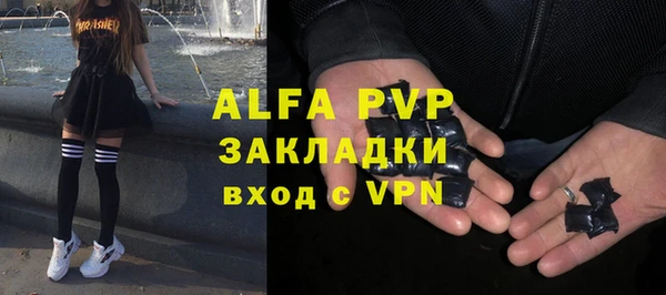 мескалин Медвежьегорск