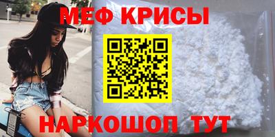 гидра Апшеронск