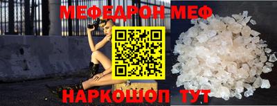 кокаин премиум Апрелевка