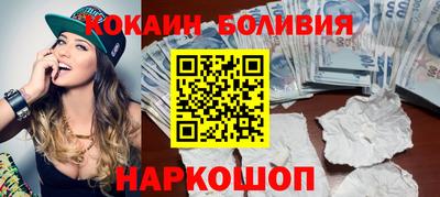 прущая мука Кандалакша