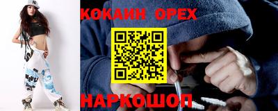 гашишное масло Канаш