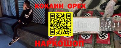 гашишное масло Канаш