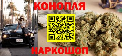 гашишное масло Канаш
