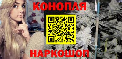 гашишное масло Канаш