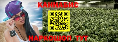 гашишное масло Канаш