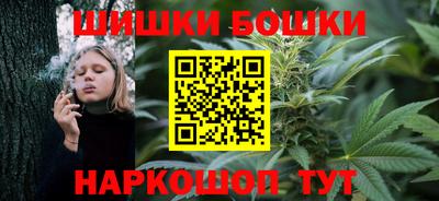 гидра Апшеронск