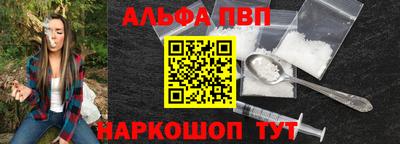 кокаин премиум Апрелевка