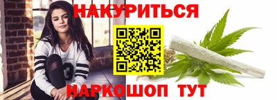 прущая мука Камышлов