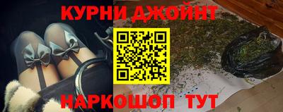 гидра Апшеронск