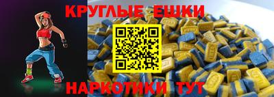 альфа пвп Конаково