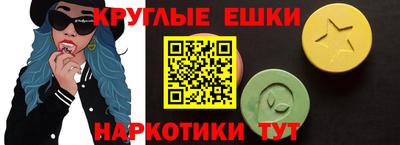 прущая мука Камышлов