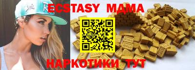 прущая мука Камышлов