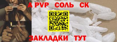 гидра Апшеронск