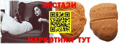 гидра Апшеронск